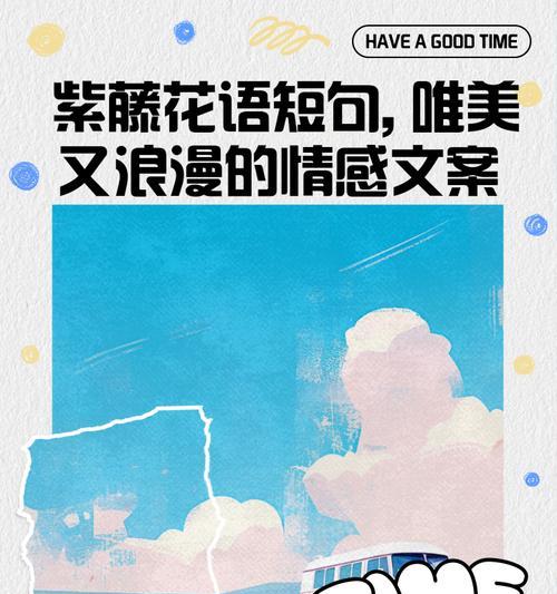用花语来形容感情，有哪些选择？