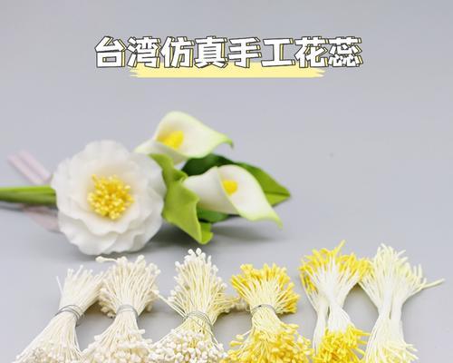 牡丹花成品花心养护方法是什么？