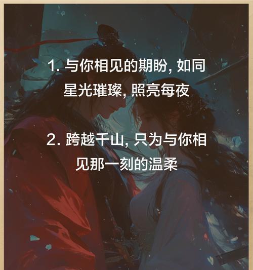 想和你见面是什么花的花语？它表达了怎样的情感愿望？