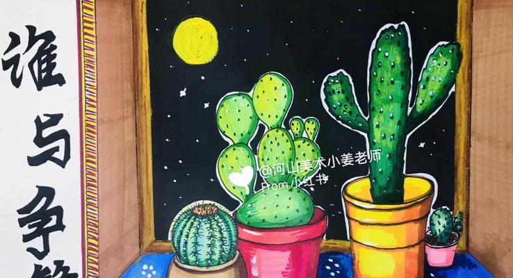 仙人掌生子球的种植步骤是什么？