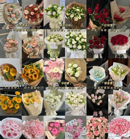 新婚送花应该选择什么花语？有哪些花语既好听又有寓意？
