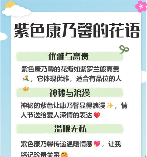 哪些花语既不浪漫又美丽？