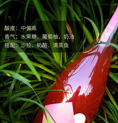 在玫瑰花中放置酒水有何寓意？