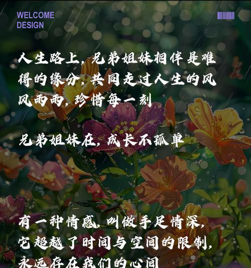 哪些花语能够代表亲情的温暖？