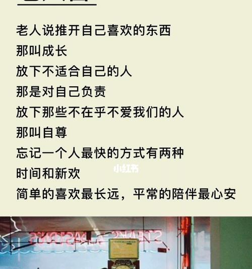 繁花语录中真正的成长是什么意思？花语录如何体现成长的主题？