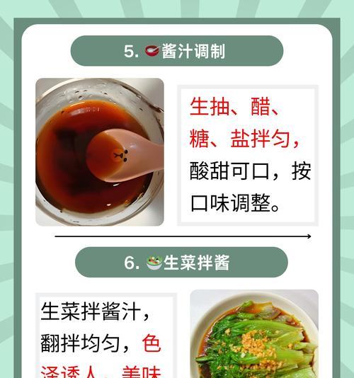 生菜花语是什么意思？网络用语中的生菜花语含义是什么？