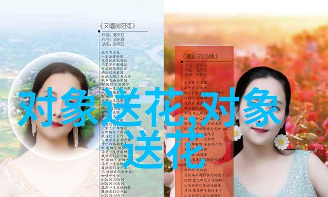 所有品种的花都有什么花语？如何挑选合适的花表达情感？