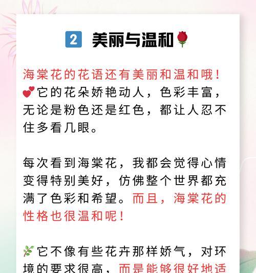 所有品种的花都有什么花语？如何挑选合适的花表达情感？