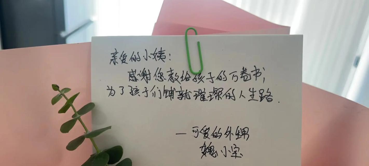 来自姐姐的爱花语是什么？姐姐的爱用哪种花表达？