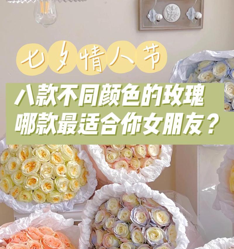 复合情侣适合哪种花语？有什么推荐？