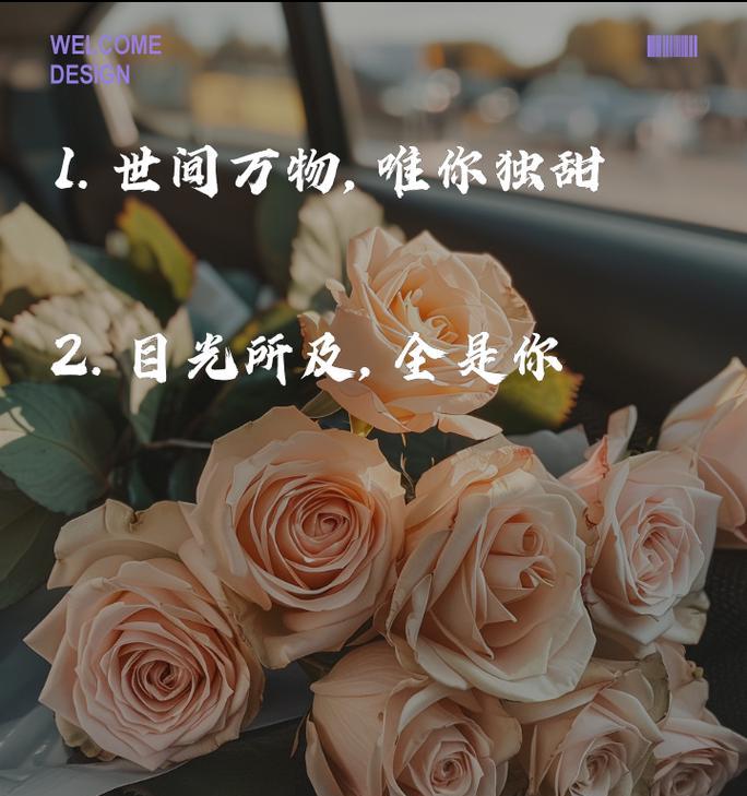 十字爱情的花语代表什么？它有何深层含义？