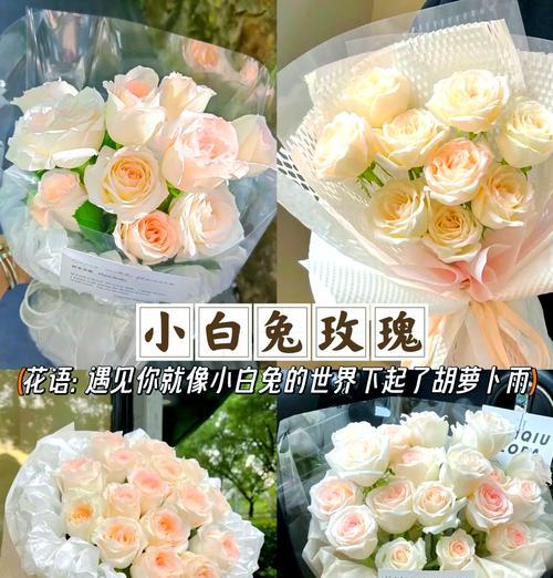 假玫瑰花语代表什么？女神收到假玫瑰有何寓意？