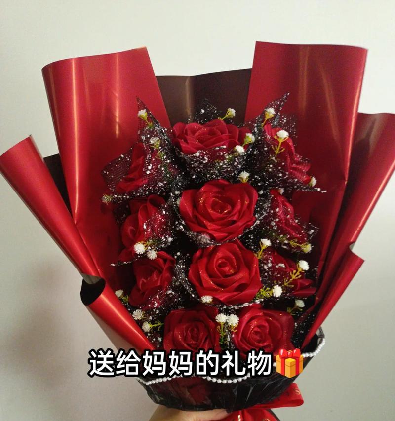 玫瑰花传递给母亲的含义是什么？