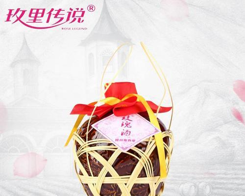 玫瑰酒果酒的花语代表什么？