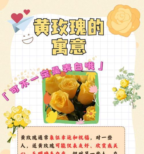 哪种花语最适合安抚闺蜜？