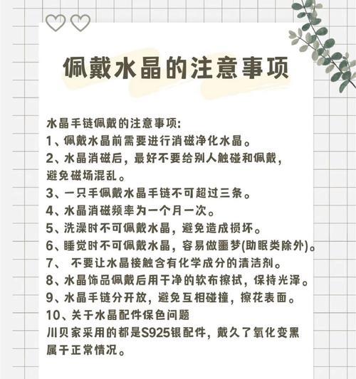 水晶玫瑰花如何养护？需要特别注意哪些事项？