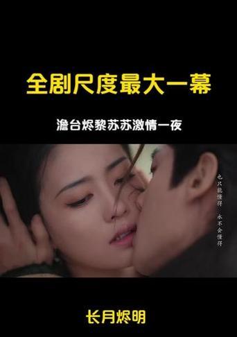 花语卧底中的吻戏有何深意？