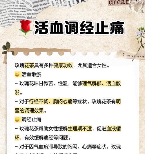 野草型玫瑰花品种如何养护？有哪些特别的注意事项？