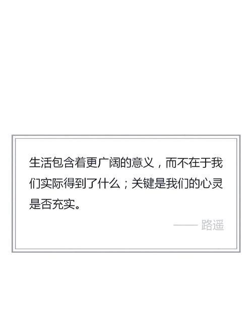 “不是平凡”的花语有何深意？它传递了怎样的信息？