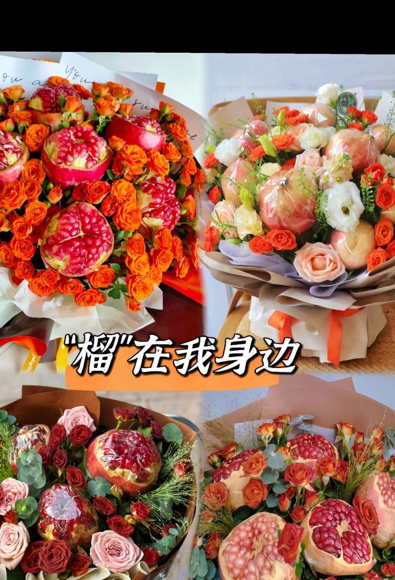 哪种花的花语表达了喜欢你？