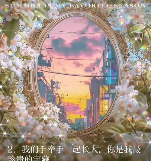 亲情姐弟之间用什么花语表达？