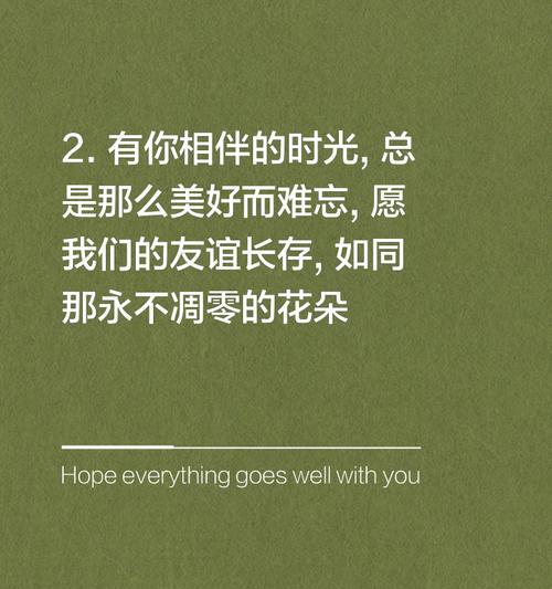 热情友谊的花语有哪些？