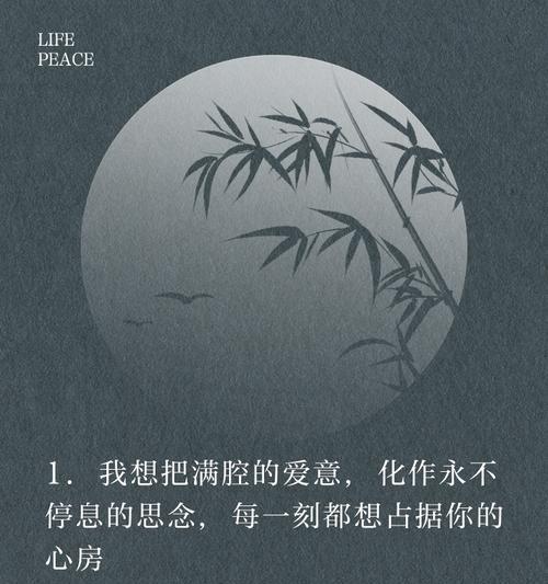 相思成灾的花语是什么？相思成灾的寓意有何特别之处？