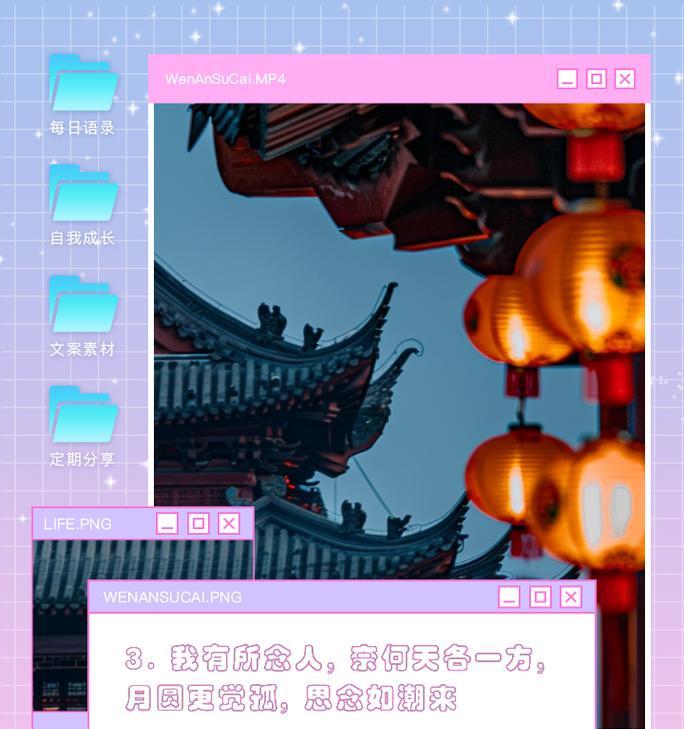 相思成灾的花语是什么？相思成灾的寓意有何特别之处？