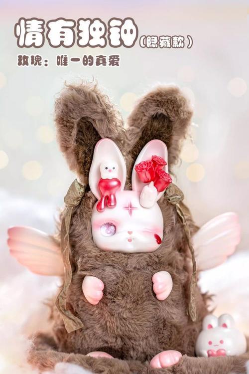 兔子毛绒玩具的花语有何含义？
