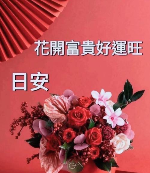二月八号的花语代表了什么？