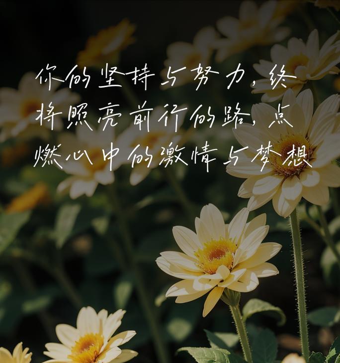 励志的花语有哪些？