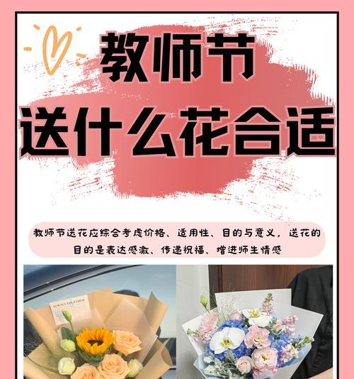 假期归来后送什么花表达情感？