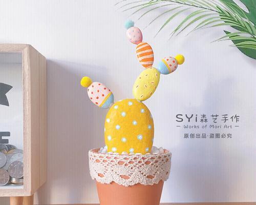 如何制作仙人掌桌面清新花盆？