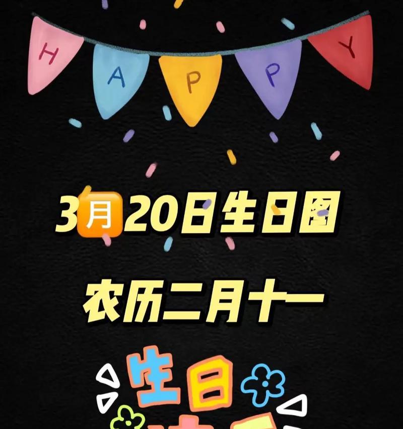 3月11日生日花语代表什么含义？