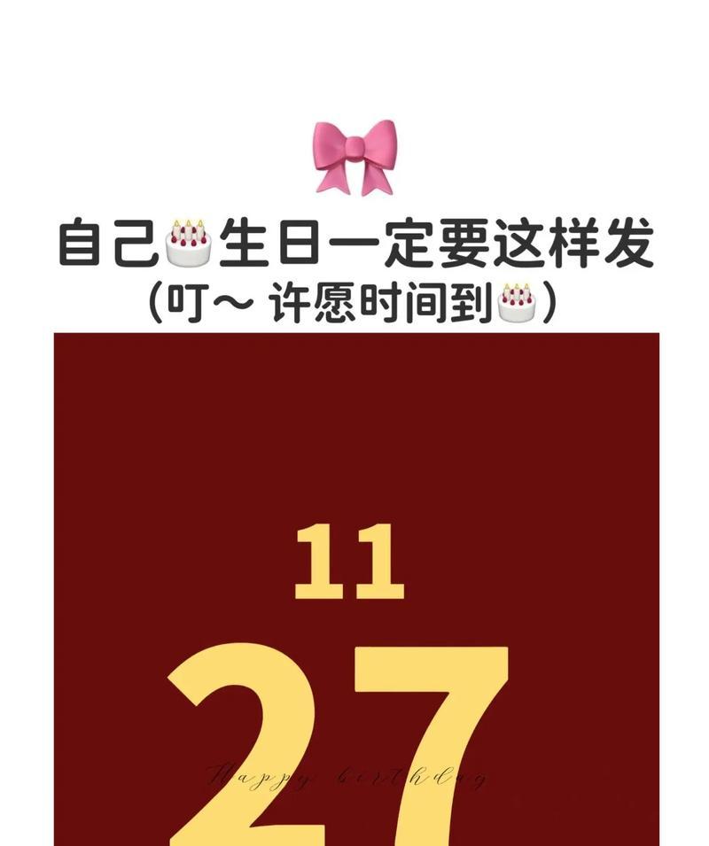 3月11日生日花语代表什么含义？