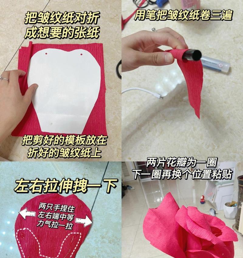 如何将玫瑰花插得更美观？有哪些技巧？