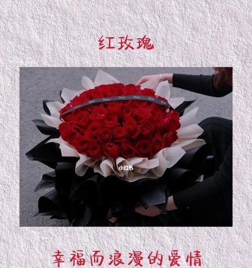 牵挂你的人红玫瑰花语是什么？红玫瑰如何表达牵挂之情？