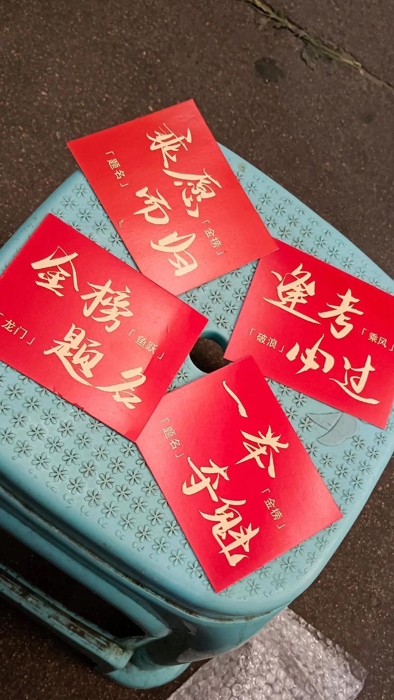 高考后花语的寓意是什么？