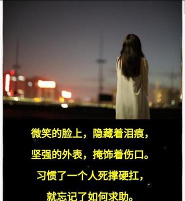 心如针刺之苦的花语有何含义？
