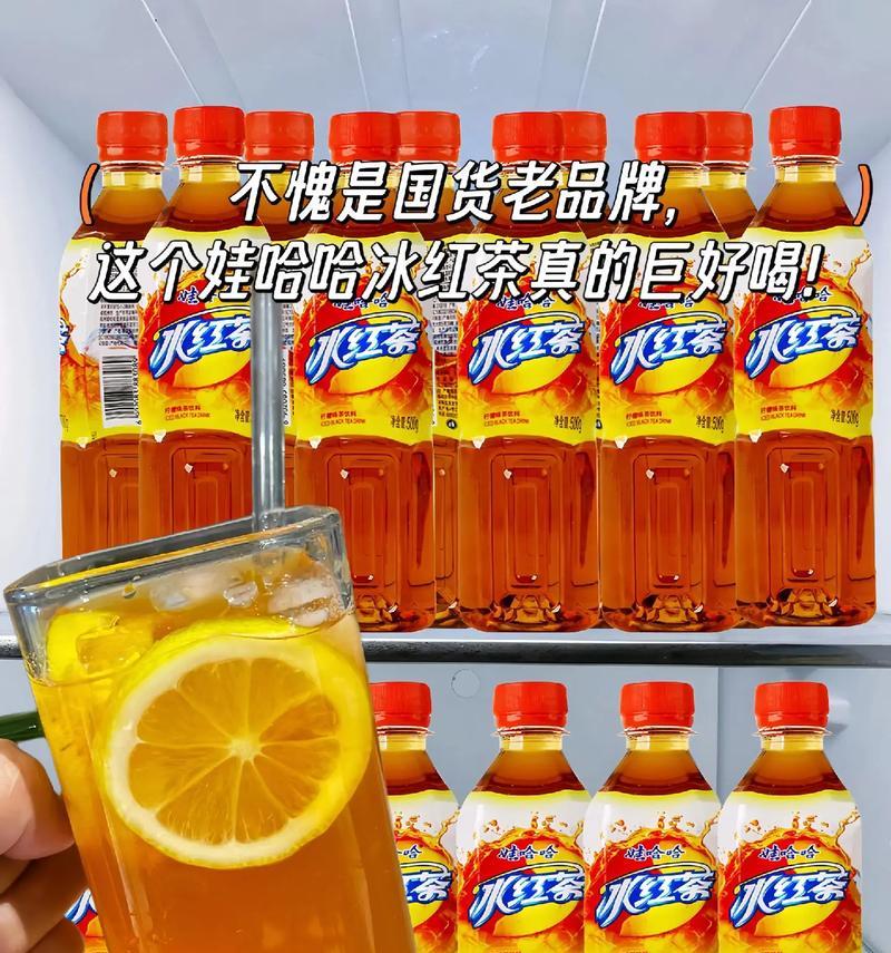 冰红茶的花语有何深意？适合在什么场合饮用？