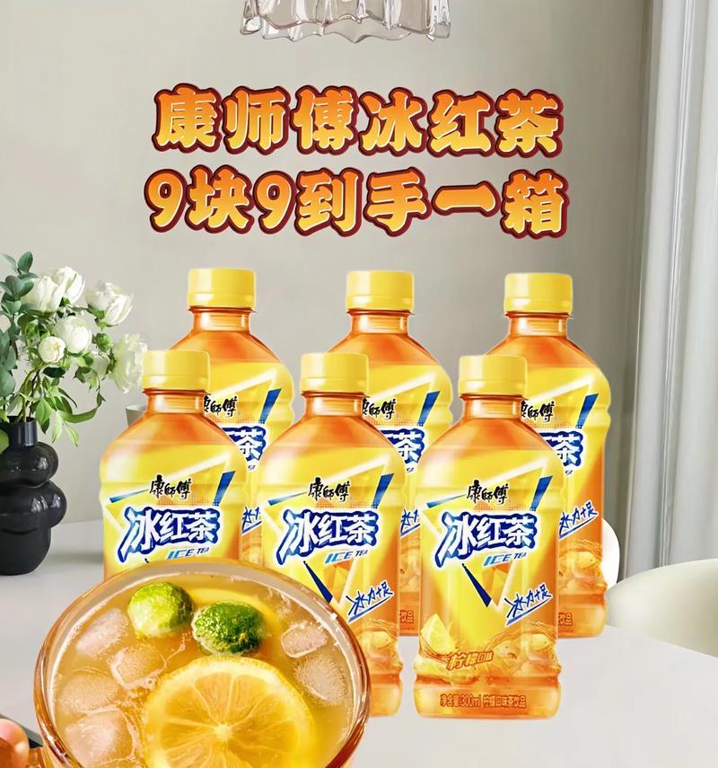 冰红茶的花语有何深意？适合在什么场合饮用？