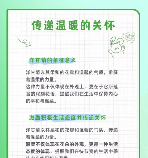 带走感情的花语是什么？这种花语背后有什么特别的含义？