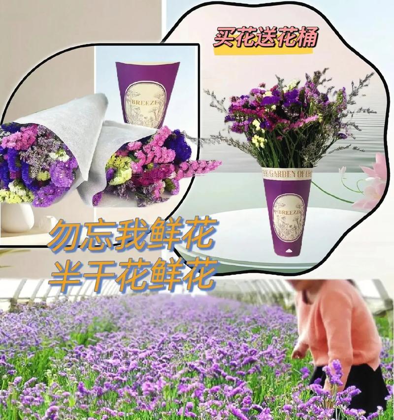 如何用花语表达永恒不变的爱情？