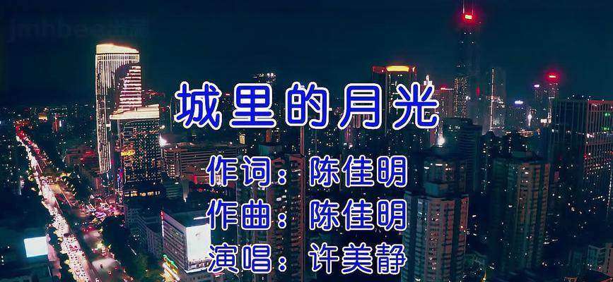 城里的月亮的花语是什么？城里的月亮代表了什么？