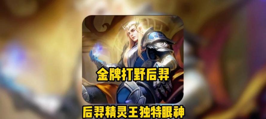 精灵王后羿的花语是什么意思？代表了什么？