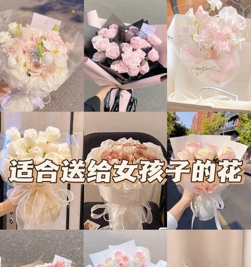 送热恋中的女朋友花语是什么？热恋中适合送什么花？