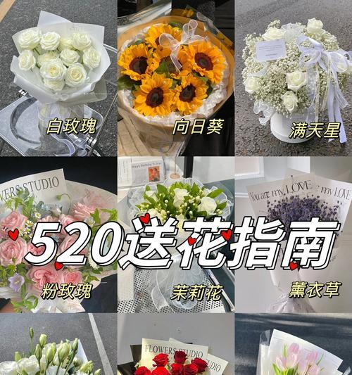 送热恋中的女朋友花语是什么？热恋中适合送什么花？