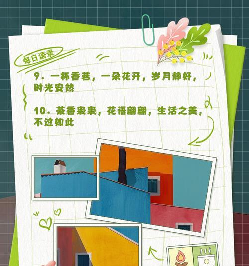 花语茶香系列作品名字是什么？