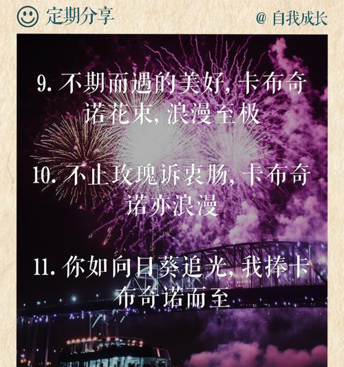 999朵卡布奇诺代表什么花语？