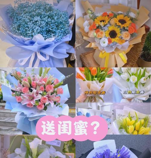 六一节送闺蜜什么花语最贴心？